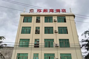 Unclassified image, 2 of 17, button - Danzhou Hongyunting Hotel (Danzhou)