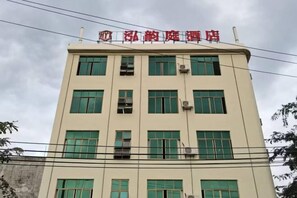 Exterior - Danzhou Hongyunting Hotel (Danzhou)