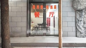 Unclassified image, 2 of 61, button - Dingyi Junyue Hotel (Changde)