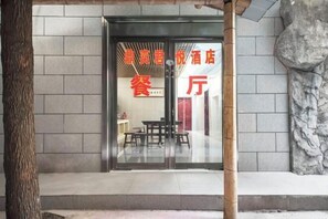 Restaurant - Dingyi Junyue Hotel (Changde)