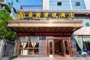 Exterior - Dingyi Junyue Hotel (Changde)