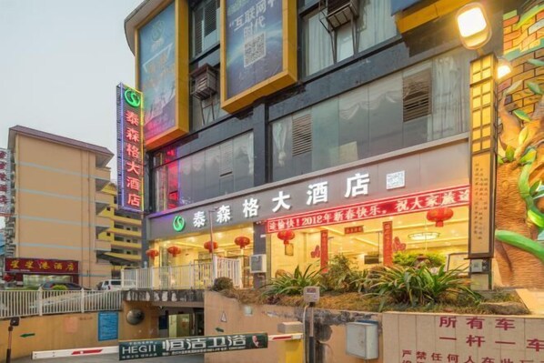 A hotel with a sign indicating it is a large hotel.