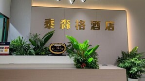 Uma receção com uma placa que diz "Jiangxi Hotel" e um relógio digital a indicar "15:15".