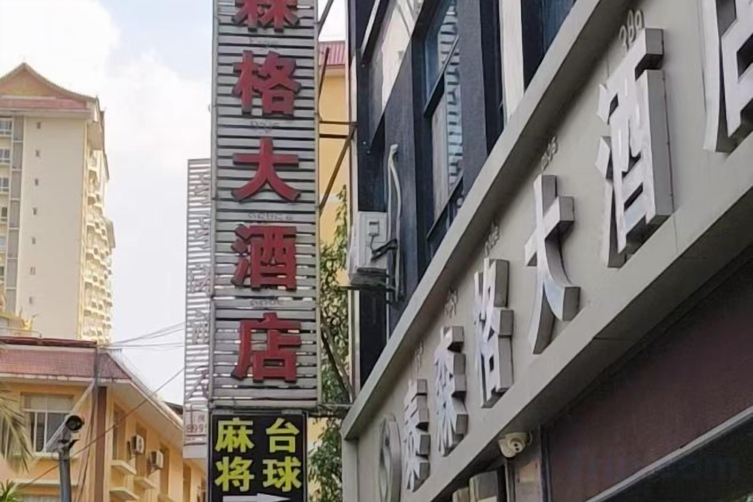 Un hôtel dont l’enseigne bien visible indique qu’il s’agit d’un grand établissement.