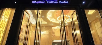 Xingchen Haitian Resort