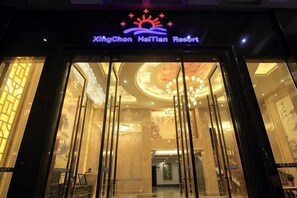 L’entrée d’un hôtel, avec une enseigne indiquant : « Restaurant XiangChen HaTian ».