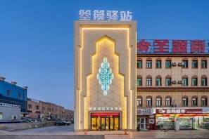 A building with a prominent entrance and signage.
