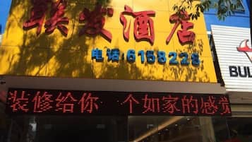 Perincian bahagian luar