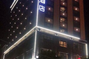 Unclassified image, 3 of 16, button - Yanfu Hotel (Lianjiang)