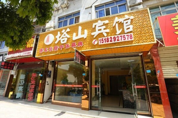Exterior - Tashan Hotel (Langzhong)