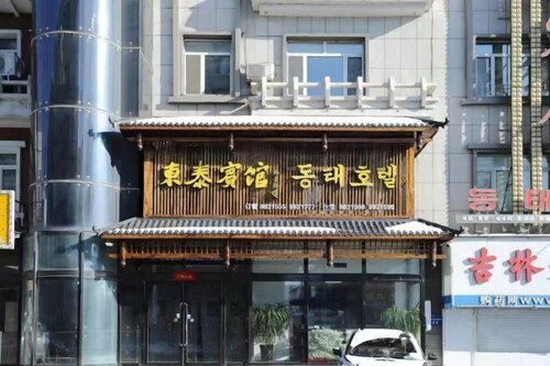 Dongtai Hotel