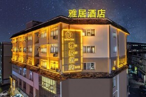 Exterior - Yaju Hotel (Lancang)