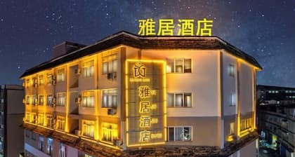 Yaju Hotel