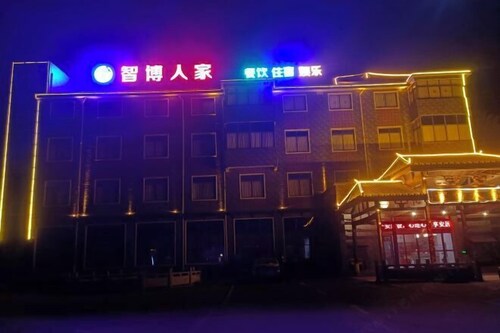Yifeng Zhibo Hotel