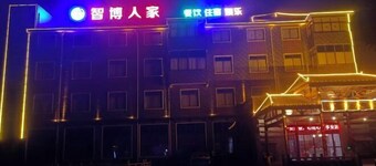 Yifeng Zhibo Hotel