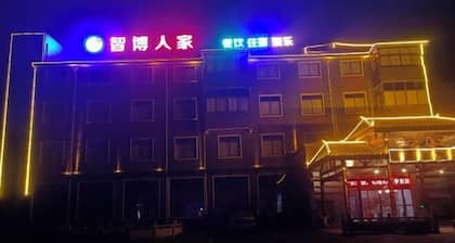 Yifeng Zhibo Hotel