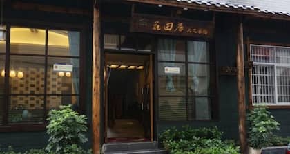 Huatianju Inn