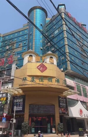 Unclassified image, 4 of 23, button - Huaxia Hotel (Anxi)