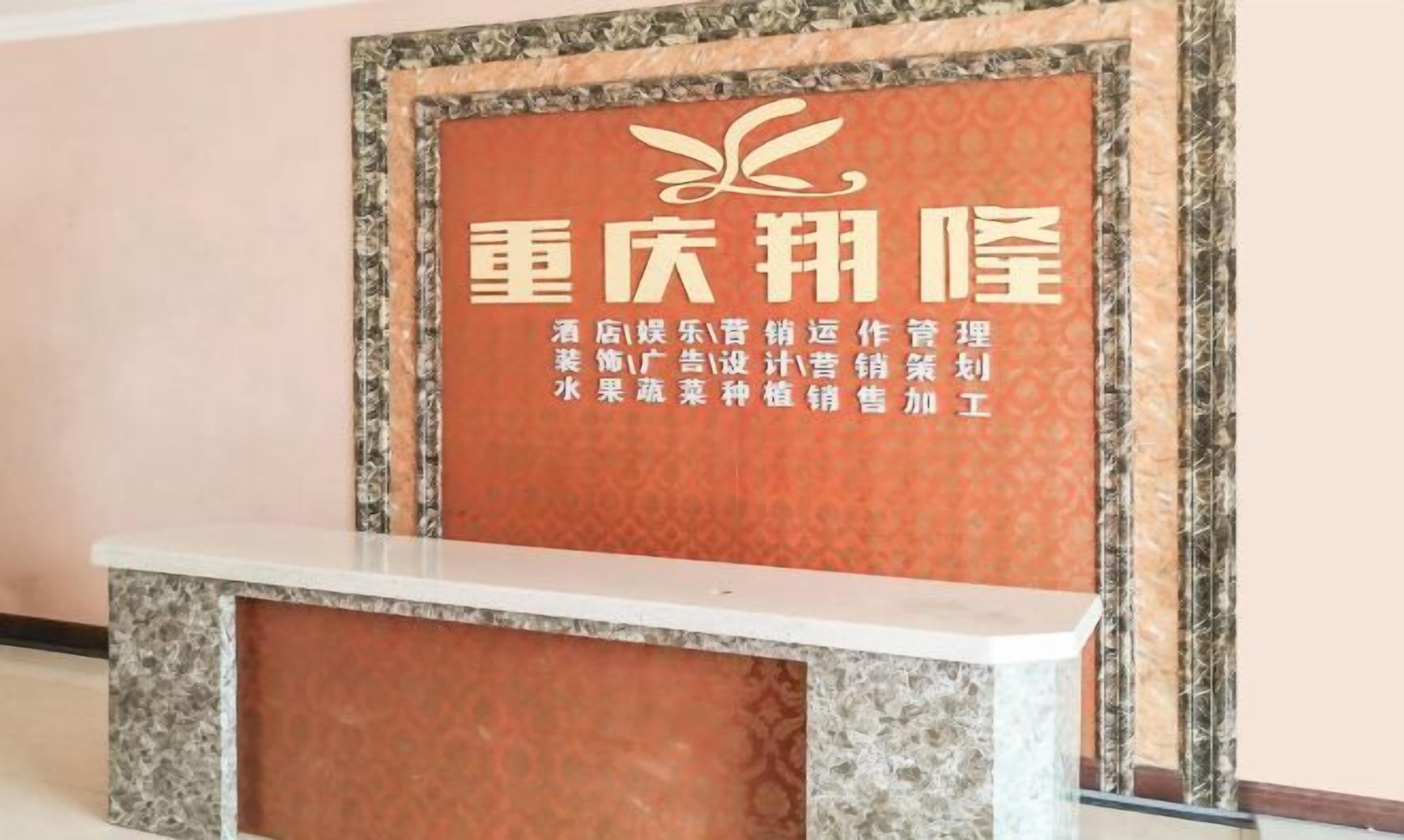 大廳