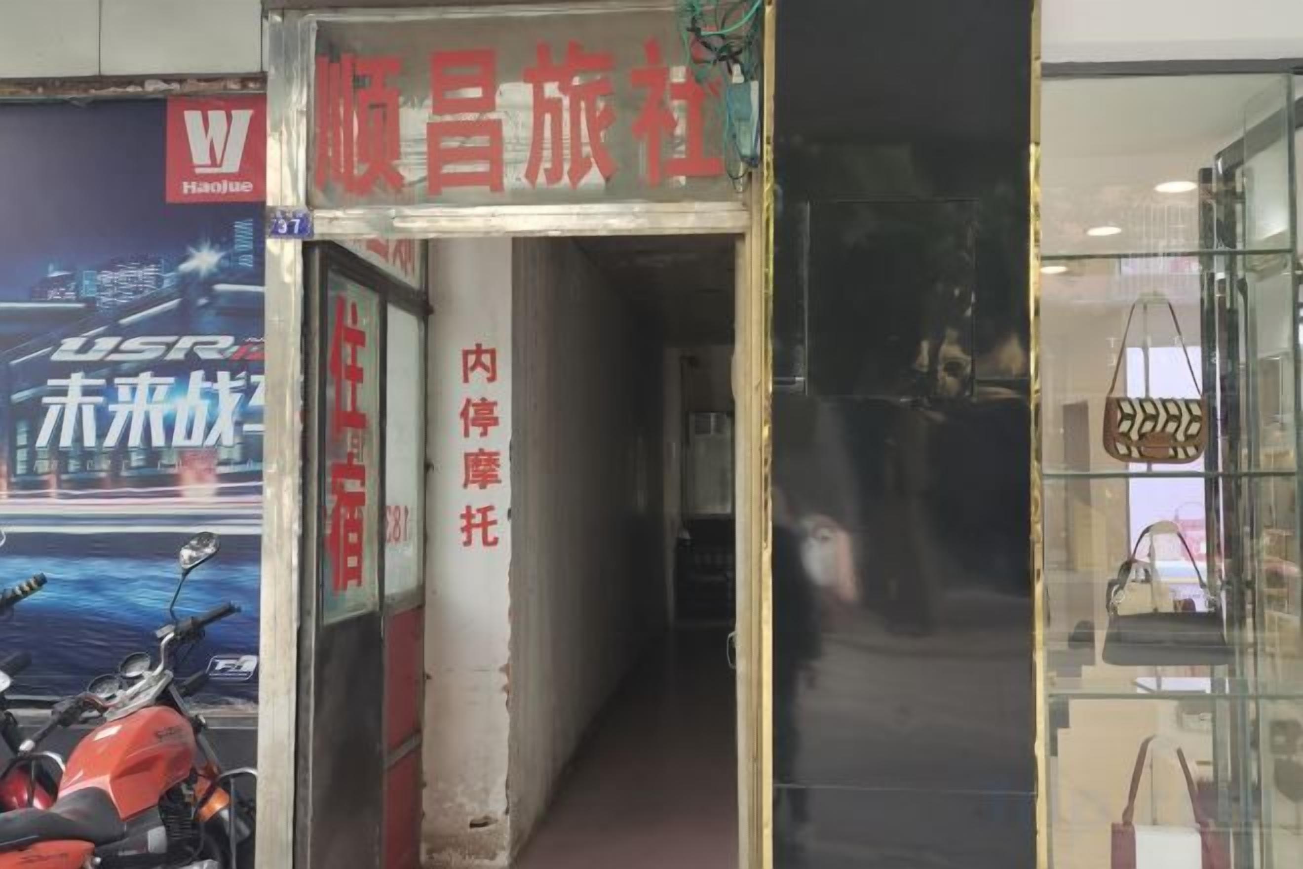 Khác