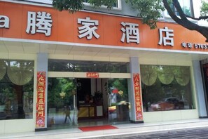 Exterior detail - Tengjia Hotel (Tengchong)