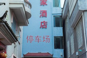 Unclassified image, 4 of 38, button - Tengjia Hotel (Tengchong)
