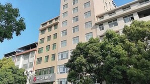 A multi-story building with a sign for a media company. - Yaxuan Hotel (Pingli)