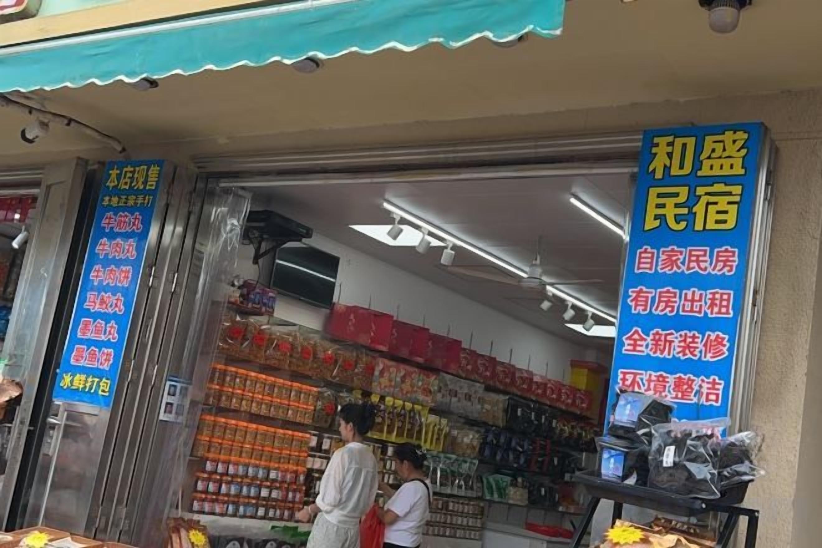 Fachada de una tienda con un letrero azul que anuncia un apartamento amoblado para alquiler.