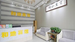 Unclassified image, 3 of 43, button - Hedi Express Hotel, Hefei (Hefei)