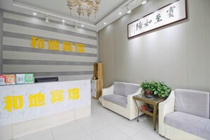 Unclassified image, 4 of 17, button - Hedi Express Hotel, Hefei (Hefei)