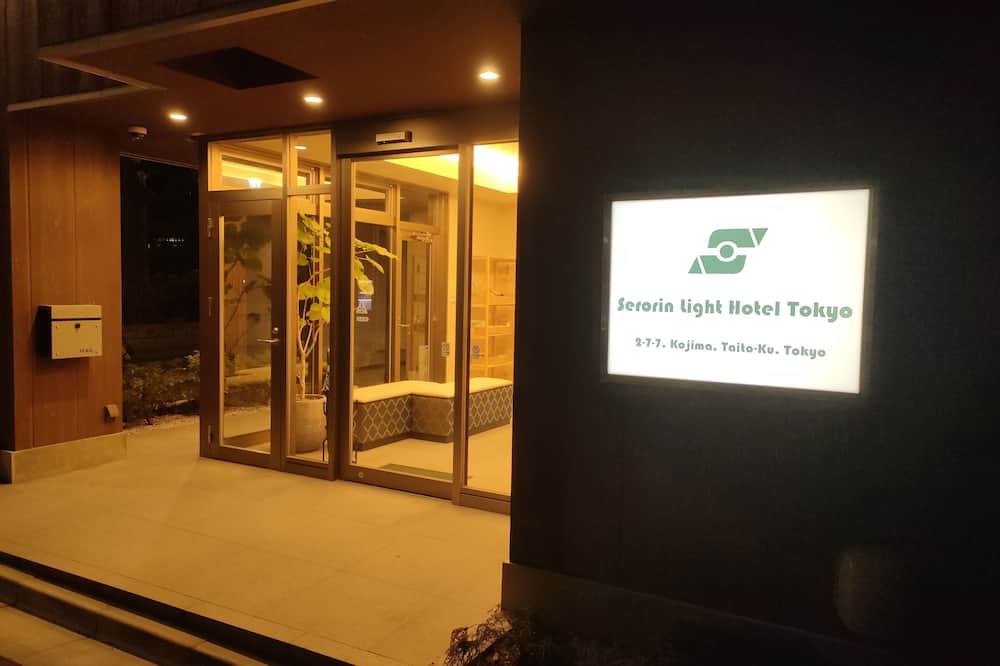 Serorin Light Hotel Tokyo