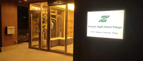 Façade de l’hébergement