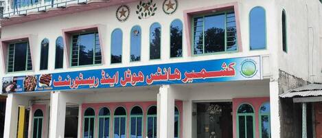 Overnatningsstedets facade