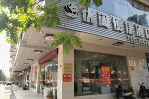 Exterior - Youxian Bianjie Hotel (Dongxing)