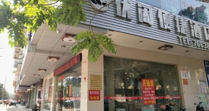 Youxian Bianjie Hotel