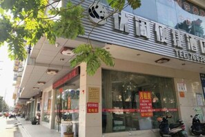 A storefront with large glass windows, a signboard, and a visible entrance. - Youxian Bianjie Hotel (Dongxing)