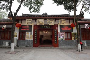 Unclassified image, 2 of 42, button - Yuzhong Baguo Hotel (Langzhong)