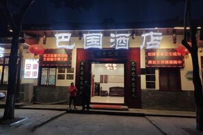 Unclassified image, 3 of 42, button - Yuzhong Baguo Hotel (Langzhong)