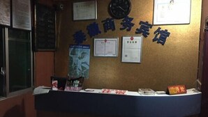 Un comptoir d'accueil avec des diplômes et une horloge au mur.