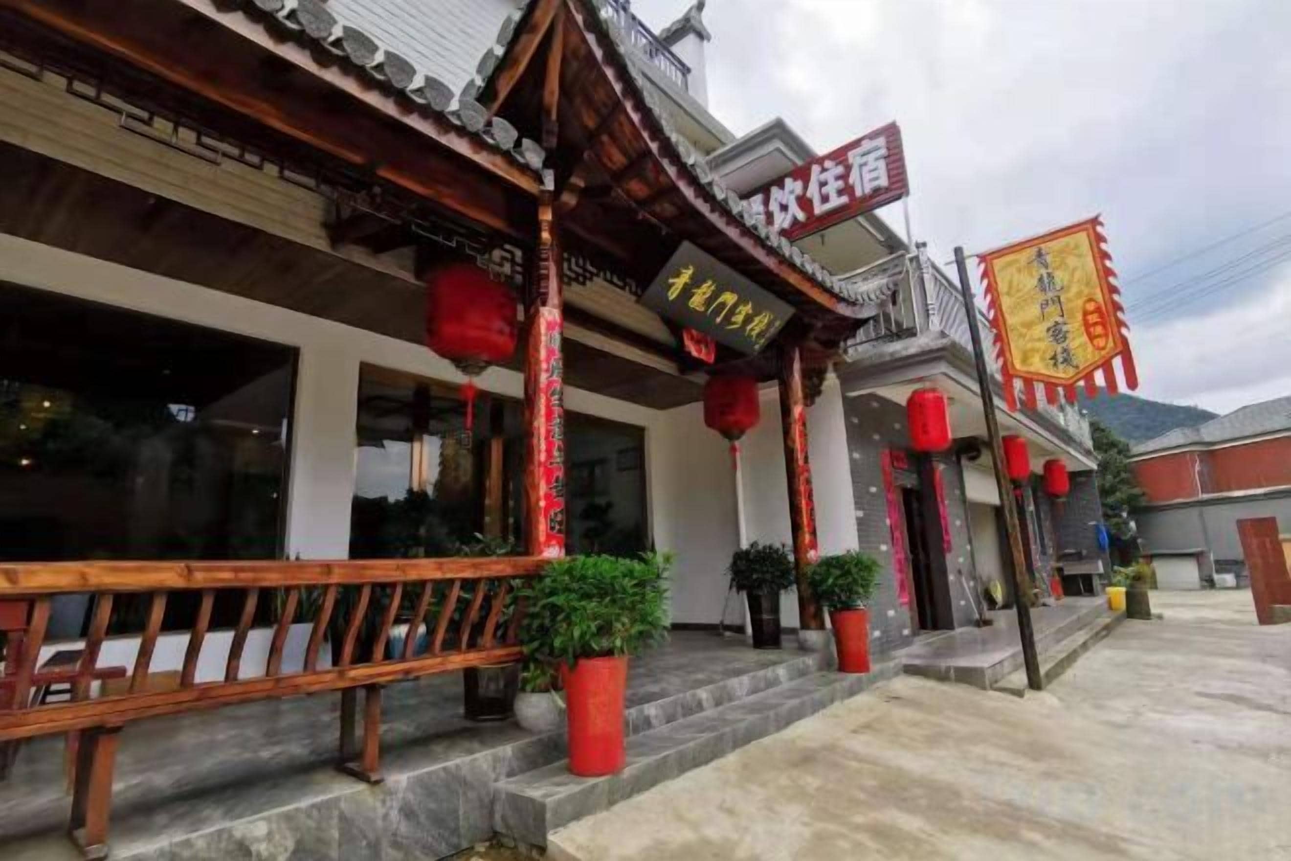 A traditional building with a wooden balcony and red lanterns.