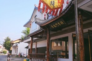 Exterior - Ningguo Qinglongmen Inn (Ningguo)
