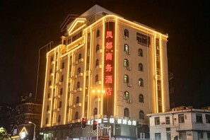 Unclassified image, 3 of 7, button - Fengdu Business Hotel (Shishi)