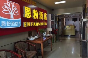 Ruang Istirahat Lobi