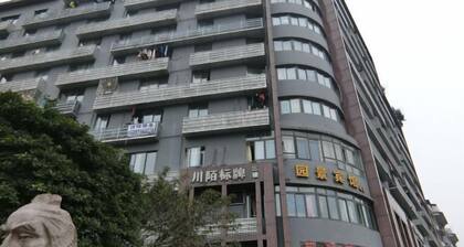 Chongqing Yuanjing Hotel (Xietaizi Metro Station Keyuan 4th Road Branch)