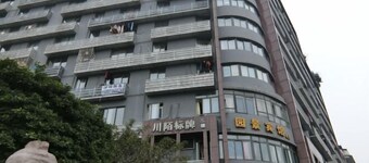 Chongqing Yuanjing Hotel (Xietaizi Metro Station Keyuan 4th Road Branch)