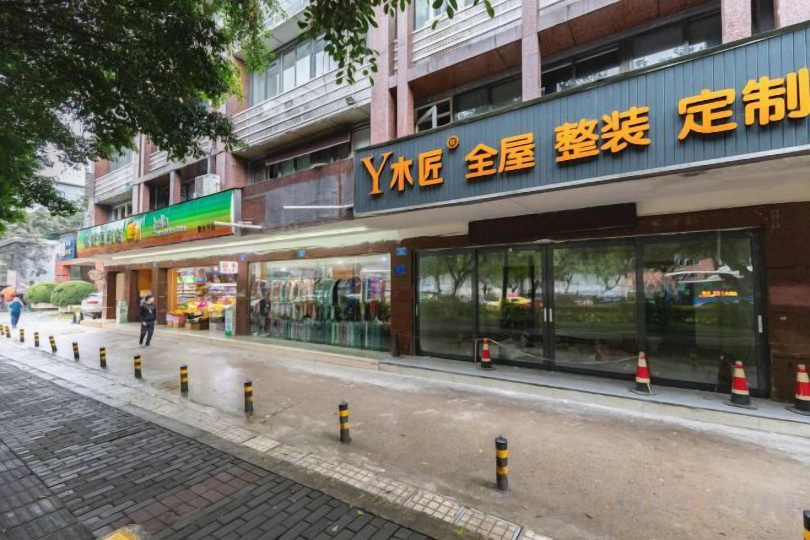 A storefront with signage for a full-service interior design company.