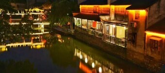 Dongfang Haomen Wangting Boutique Hotel