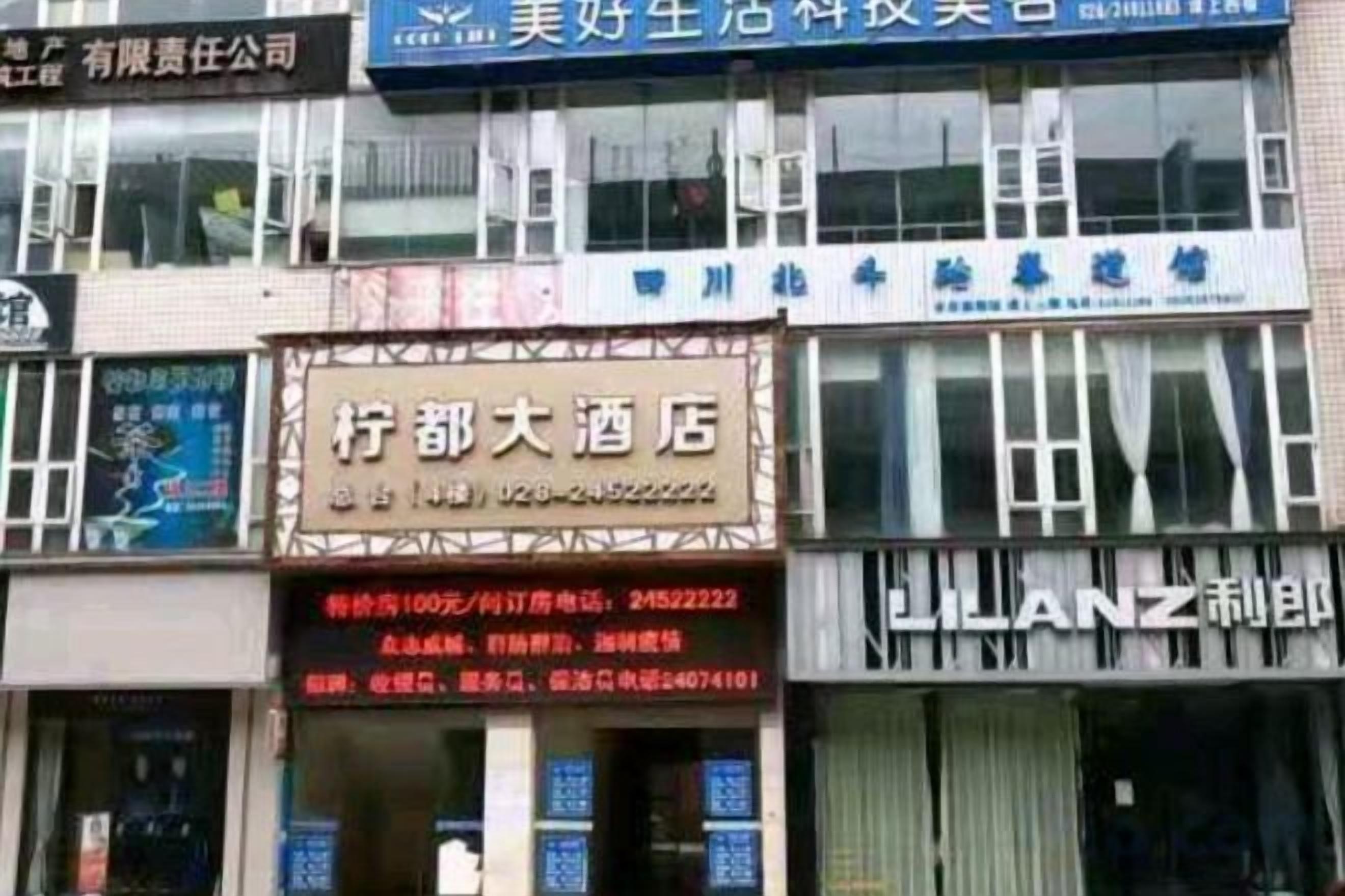 Een hotel met een bord waarop staat dat het een groot hotel in Dongguan is.