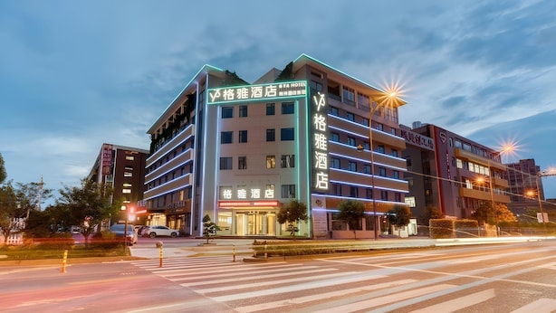 Exterior - Gya Hangzhou Yuhang District Smart Town Wanda Plaza Hotel (Hangzhou)