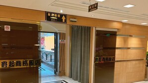 A hotel lobby with a clear sign indicating the direction to the lobby and a no-smoking sign. - Duke Business Hotel (Taoyuan City)